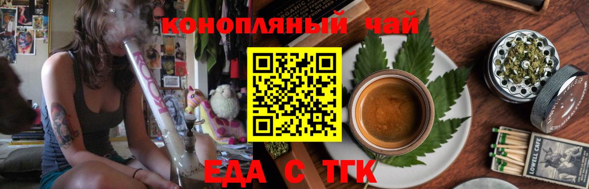 Сибай  Canna-Cookies марихуана  Вход с VPN 