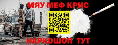 стаф Пушкино