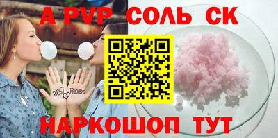 ешки Партизанск