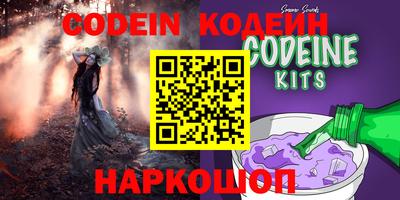 кокаин колумбия Первоуральск