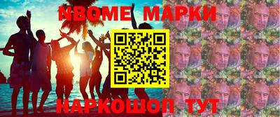 кокаин колумбия Первоуральск
