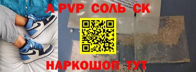 ешки Партизанск