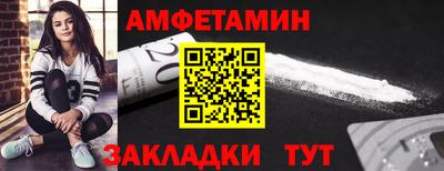 ешки Партизанск