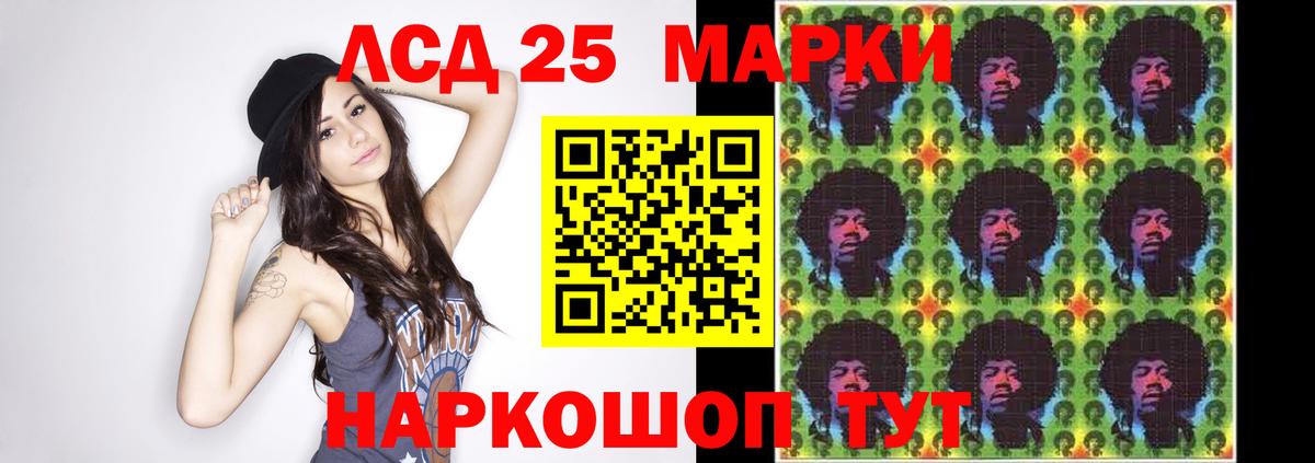 ЛСД экстази кислота  Вход с VPN  Сибай  Лсд 25 экстази кислота 