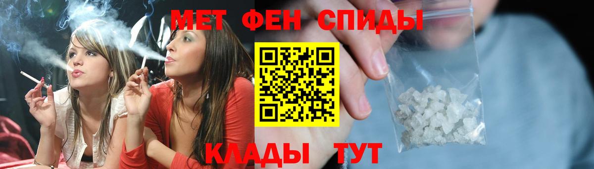 Метамфетамин мет Сибай