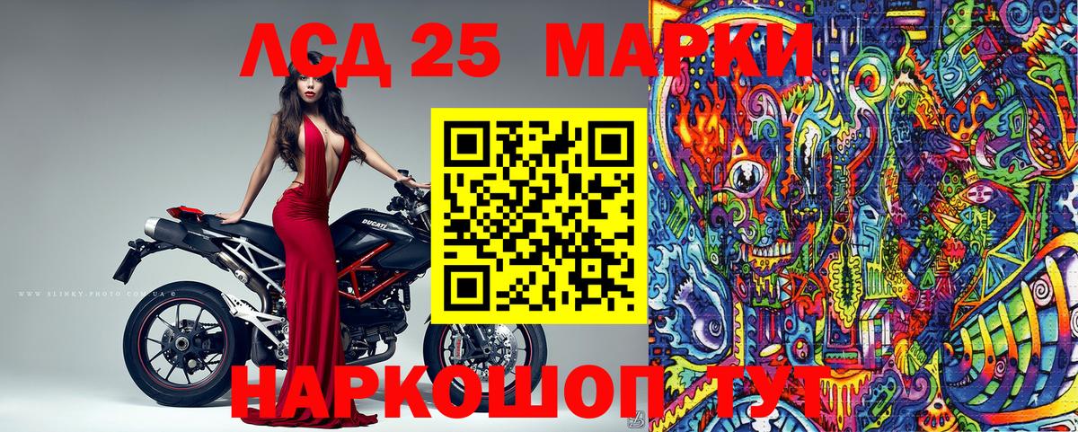 Сибай  Марки N-bome 1,5мг  Вход с VPN  Марки N-bome 1,5мг 