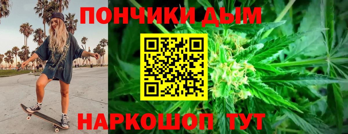 Шишки марихуана Bruce Banner Сибай