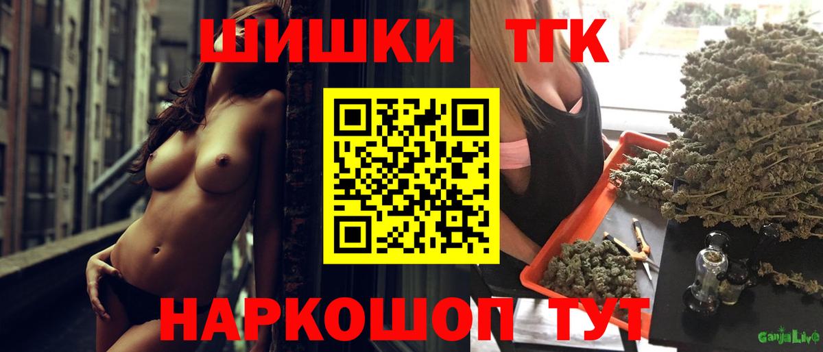 Марихуана марихуана  Вход с VPN  Сибай  Конопля AK-47  Бошки Шишки THC 21% 